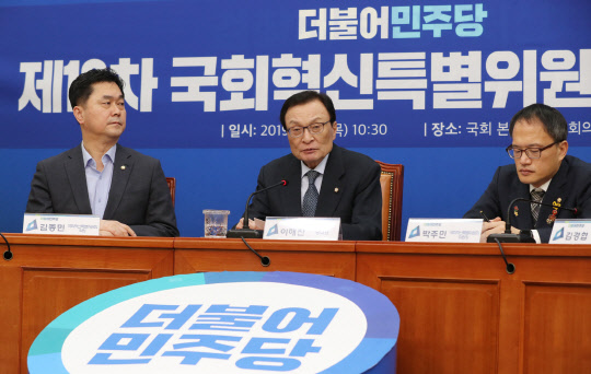 이해찬 민주당 대표가 28일 국회에서 열린 민주당 국회혁신특별위원회 회의에서 발언하고 있다.   연합뉴스